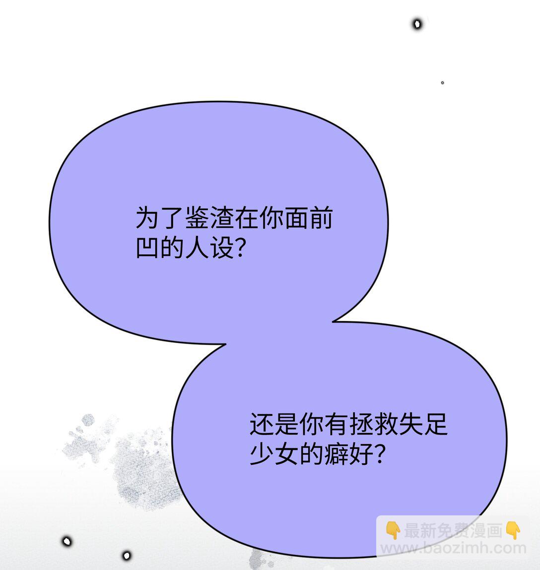 第28话 两清-第31话