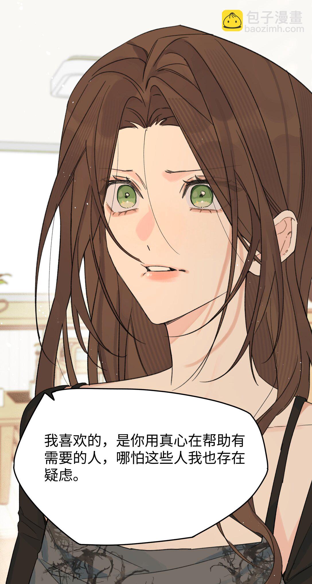 第28话 两清-第31话