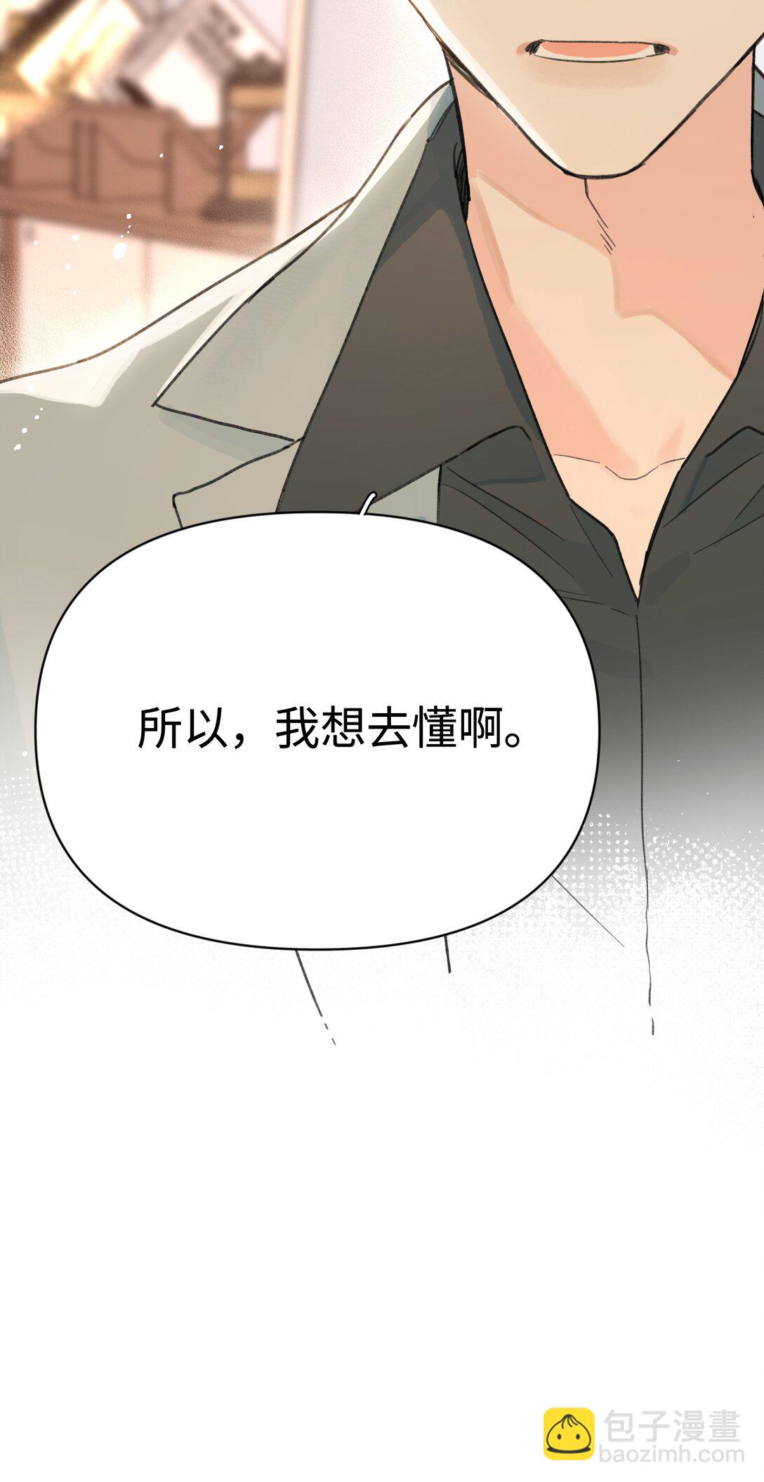 第28话 两清-第31话