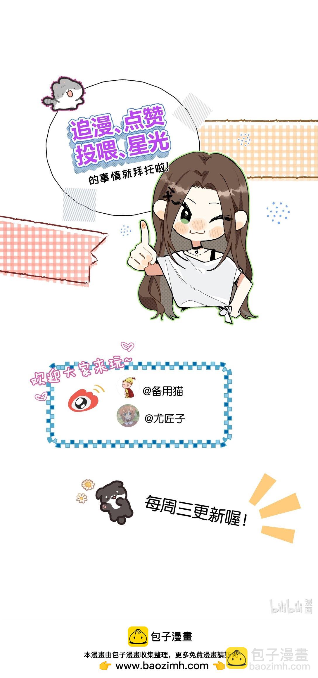 第28话 两清-第31话