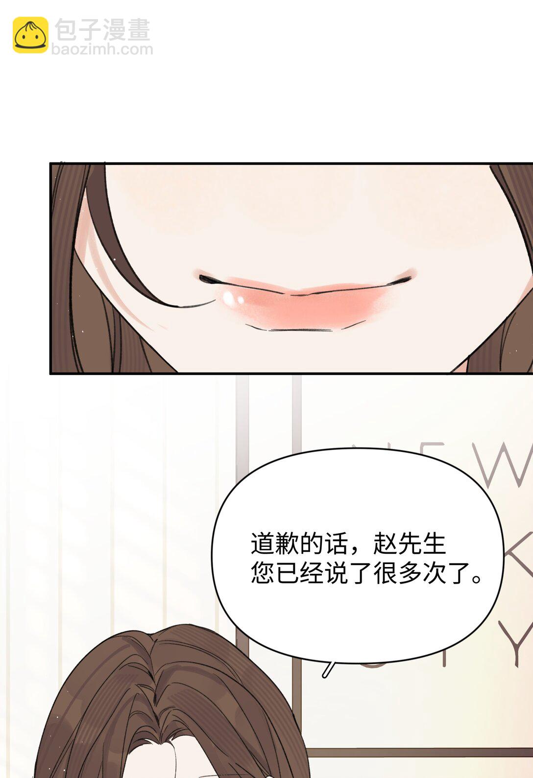 第28话 两清-第31话