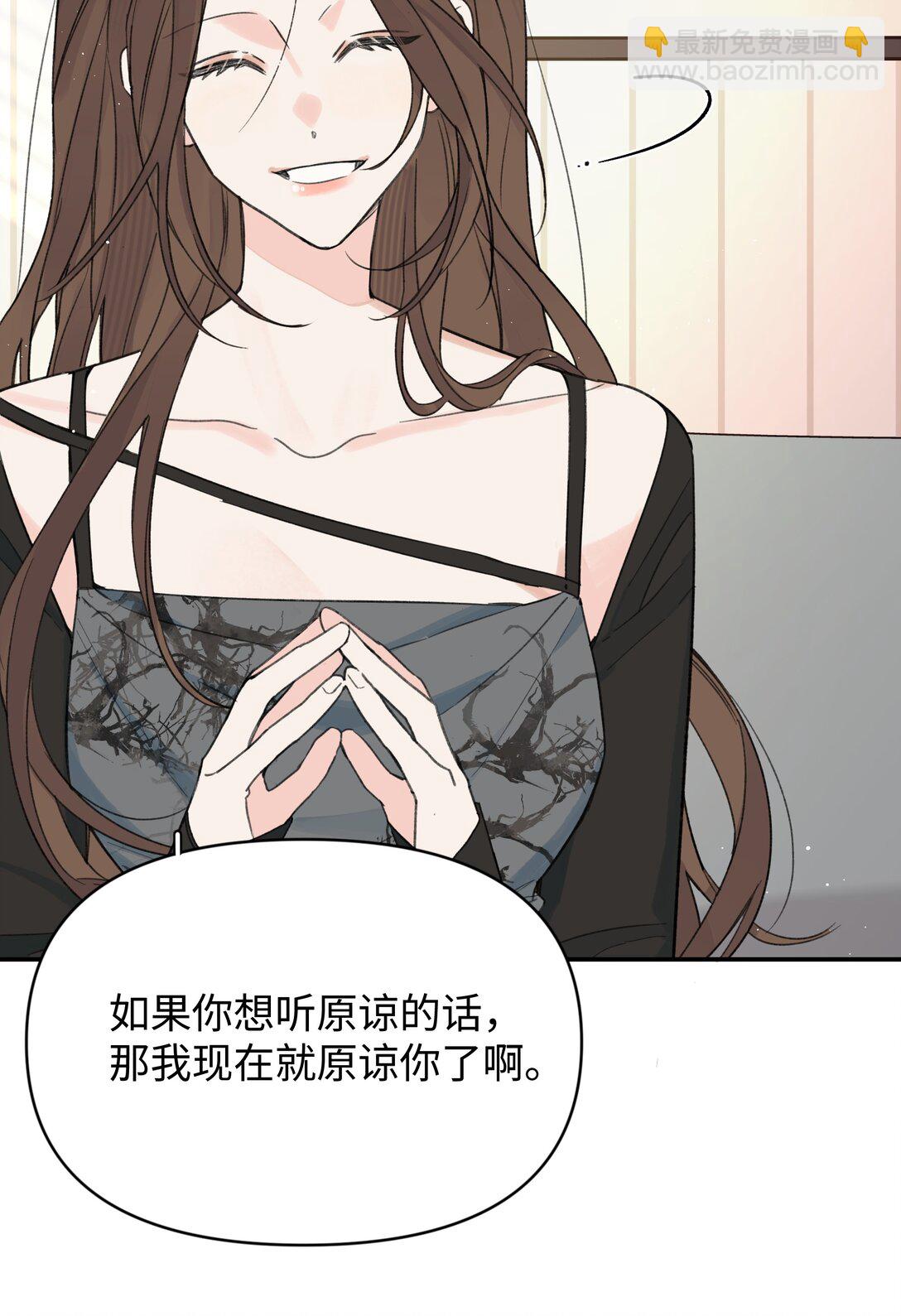 第28话 两清-第31话