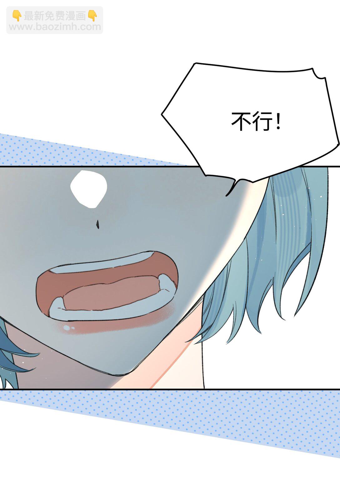 第30话 爱情的定义-第33话