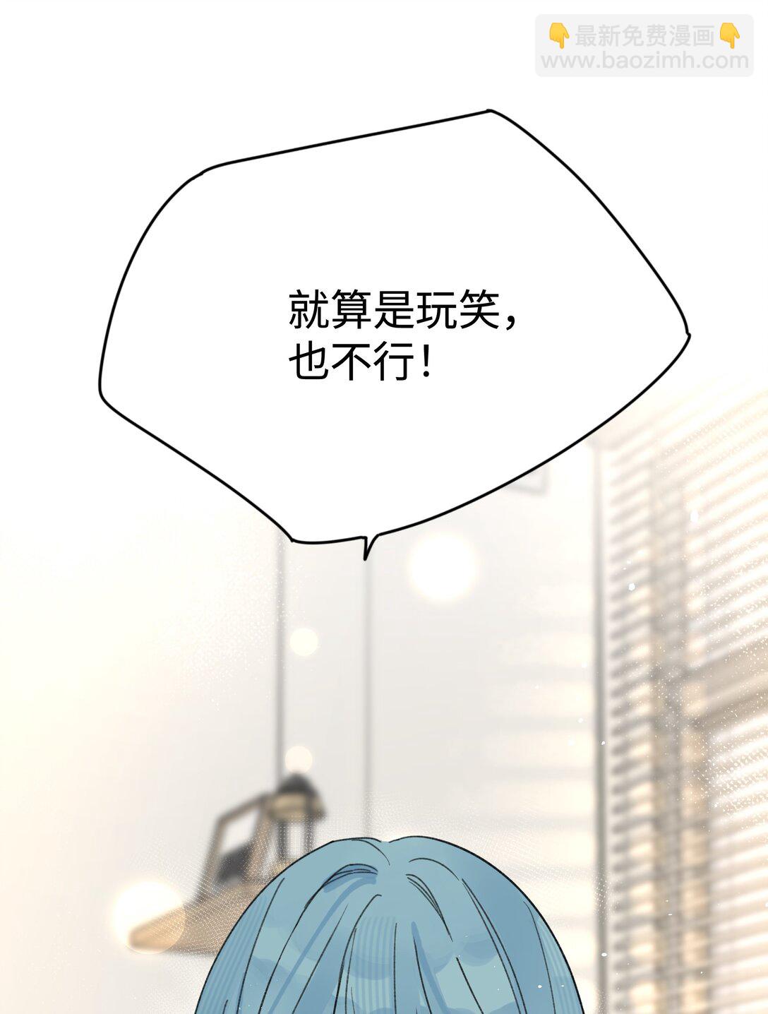 第30话 爱情的定义-第33话