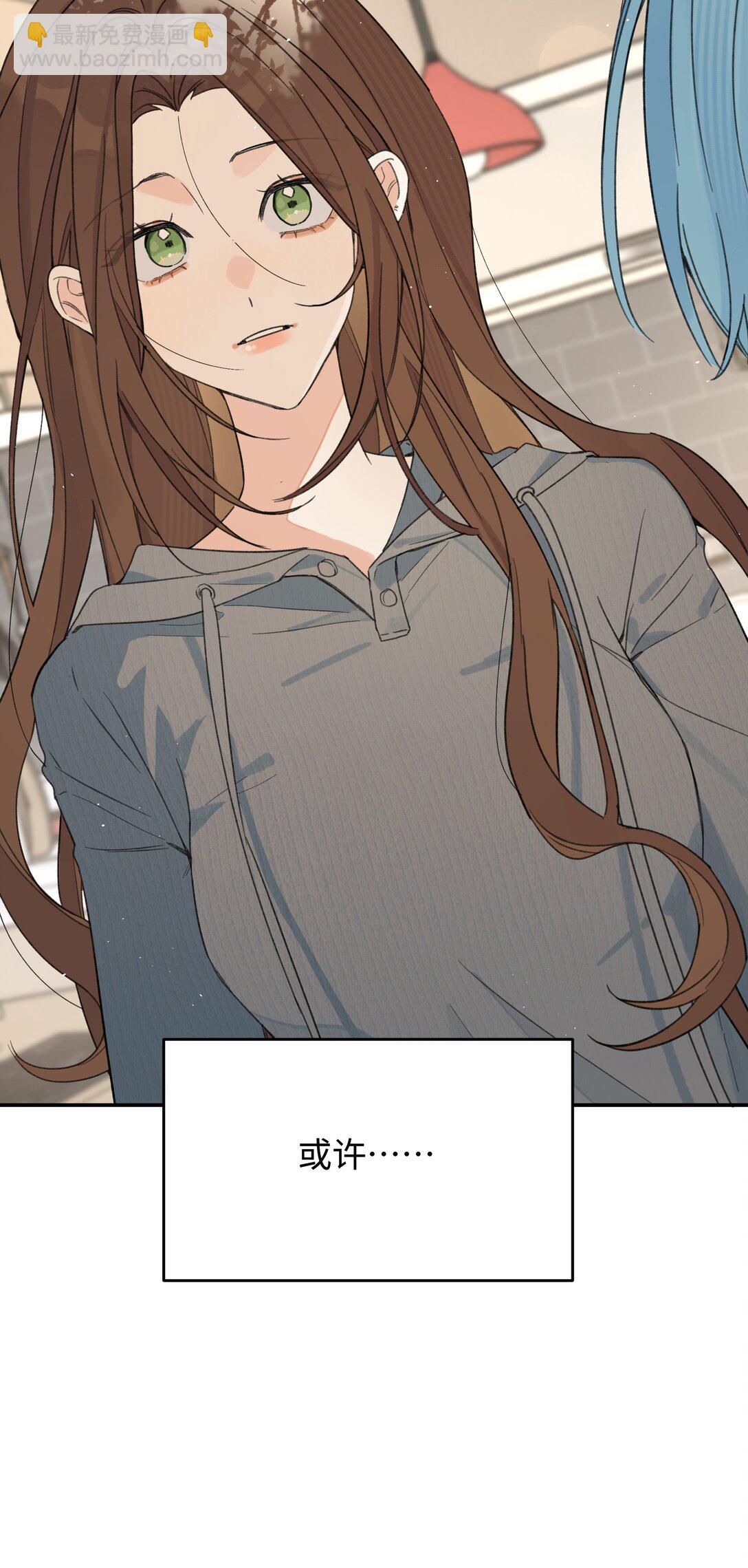 第30话 爱情的定义-第33话