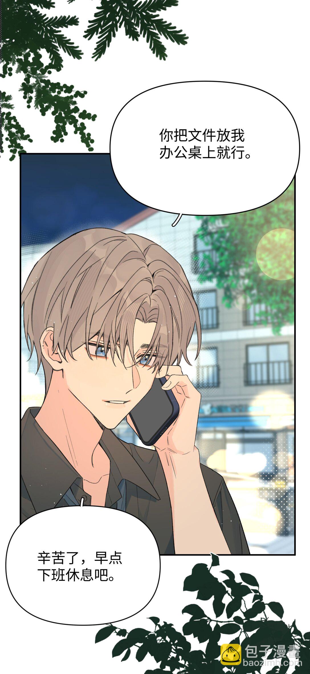 第30话 爱情的定义-第33话