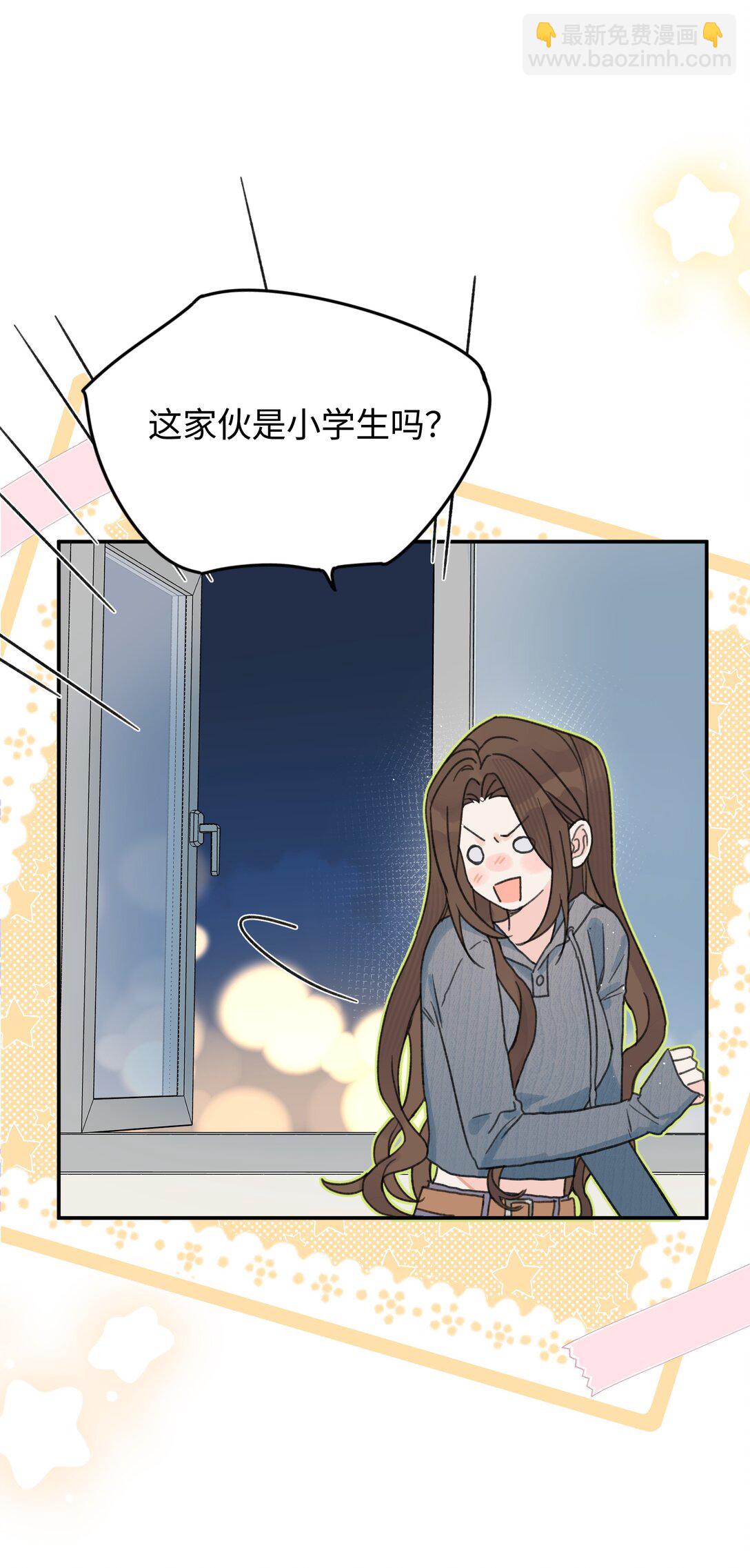 第30话 爱情的定义-第33话