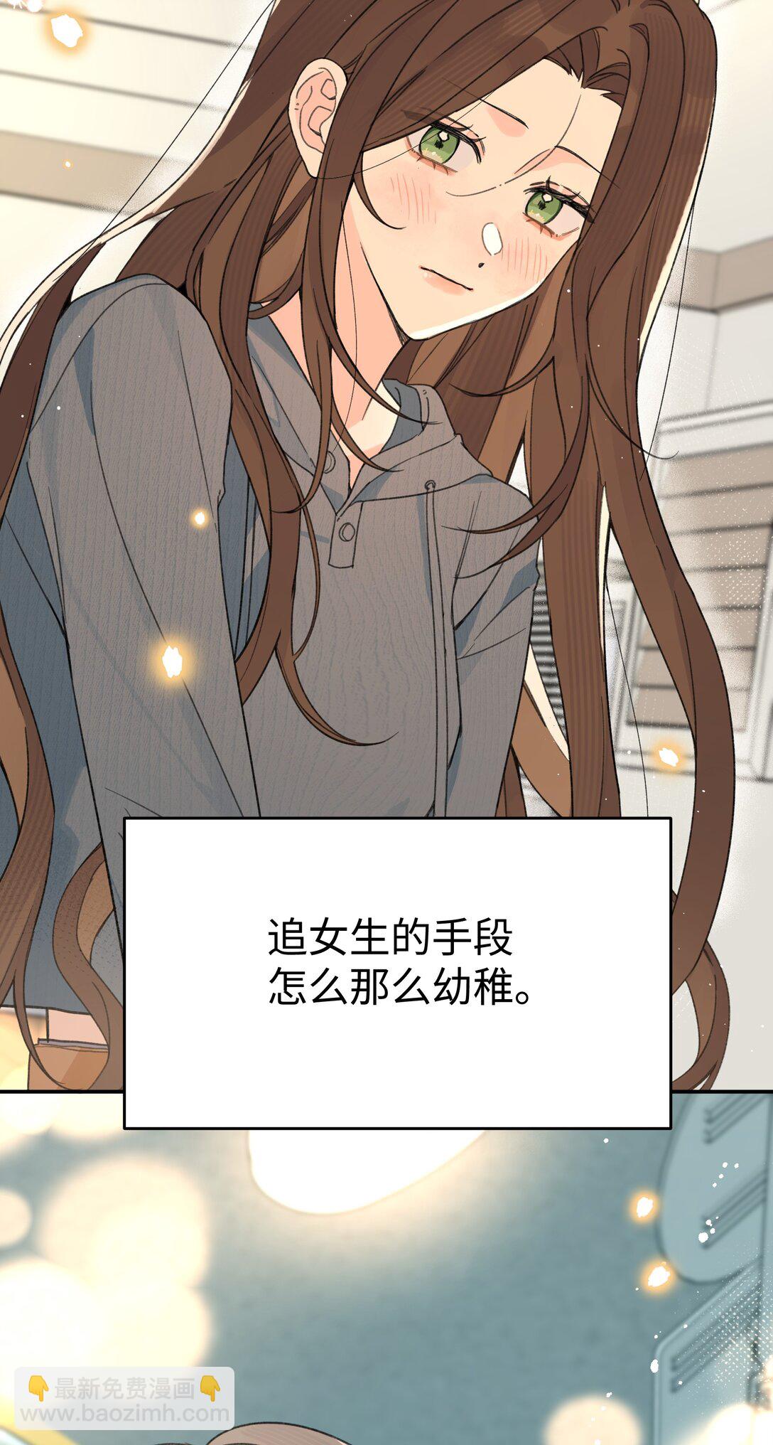 第30话 爱情的定义-第33话