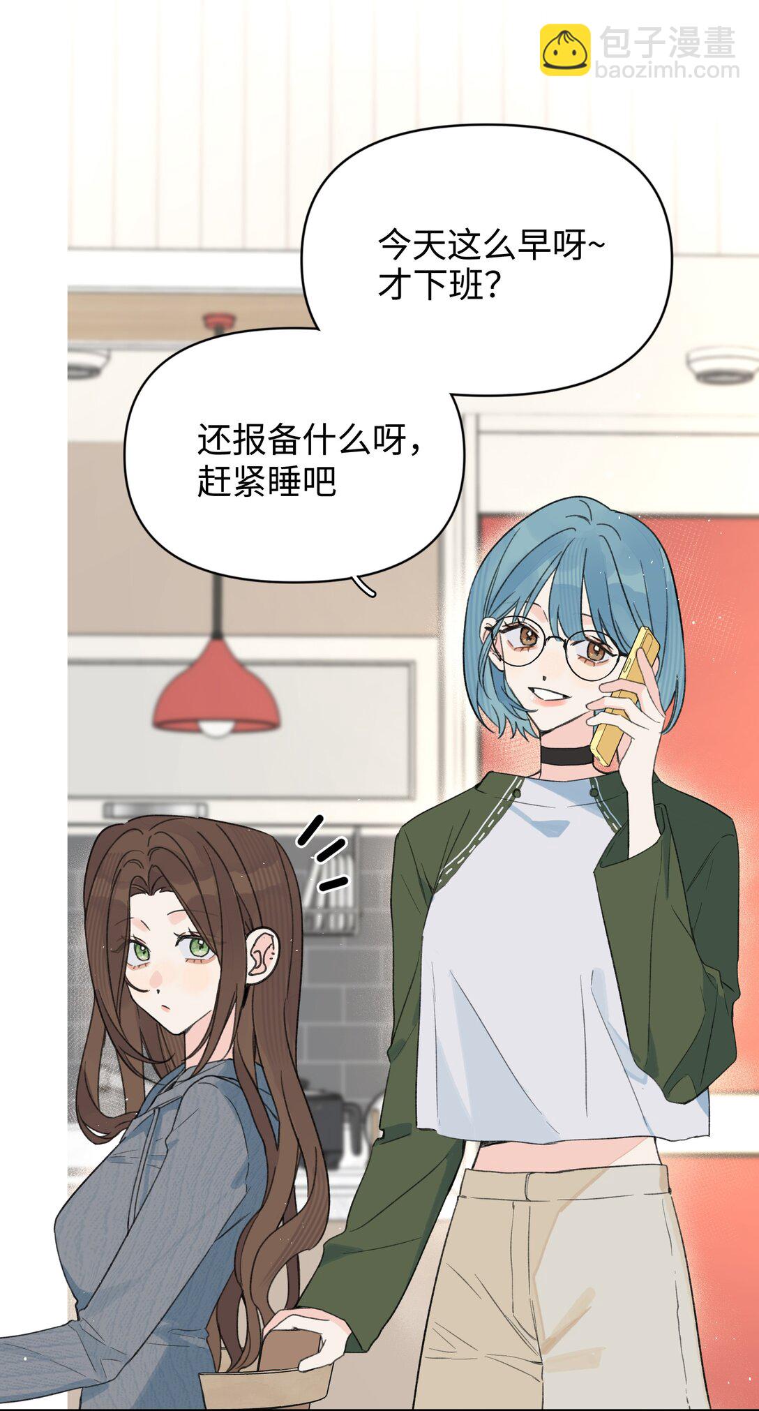 第30话 爱情的定义-第33话