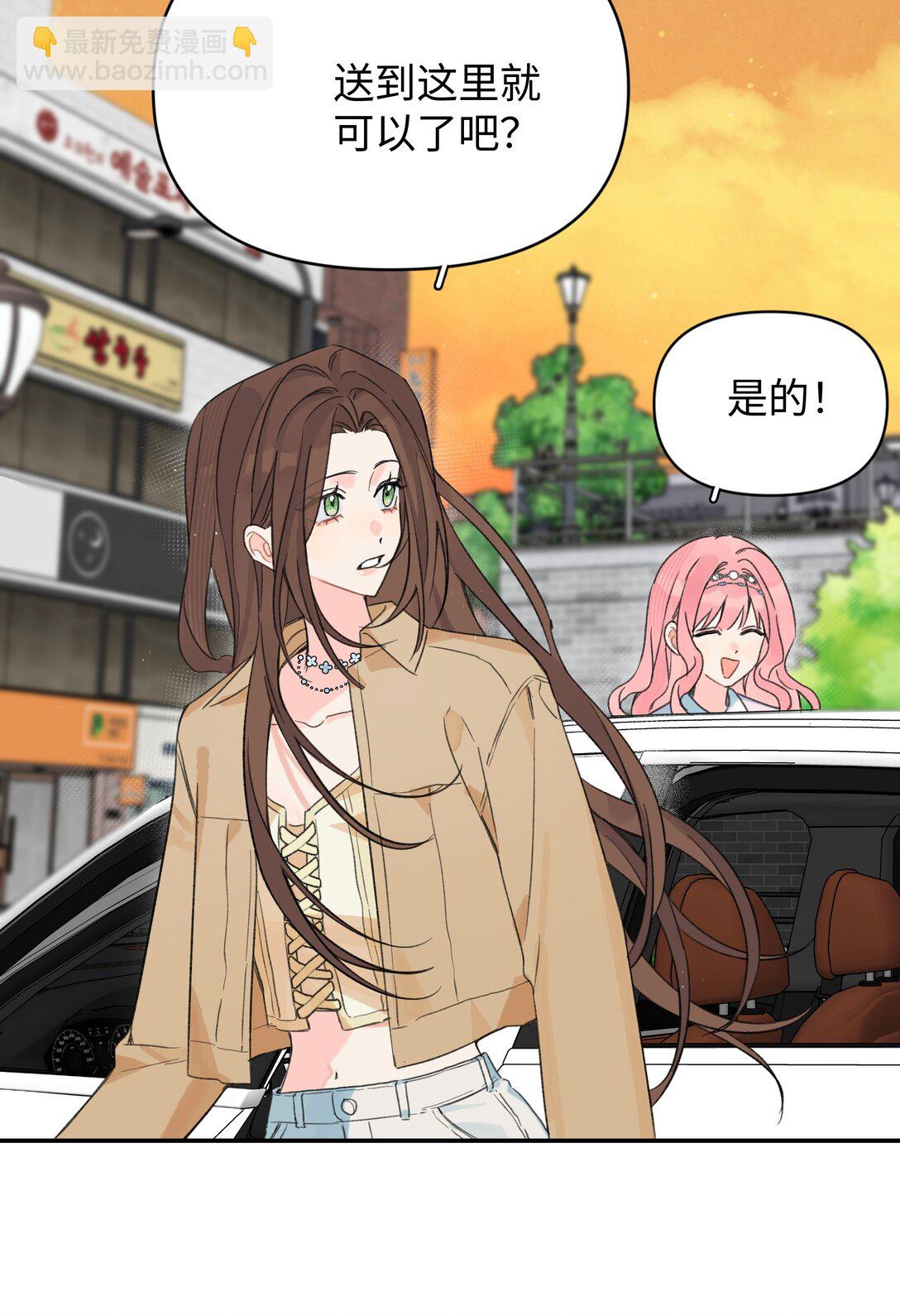 第32话 不用！-第35话