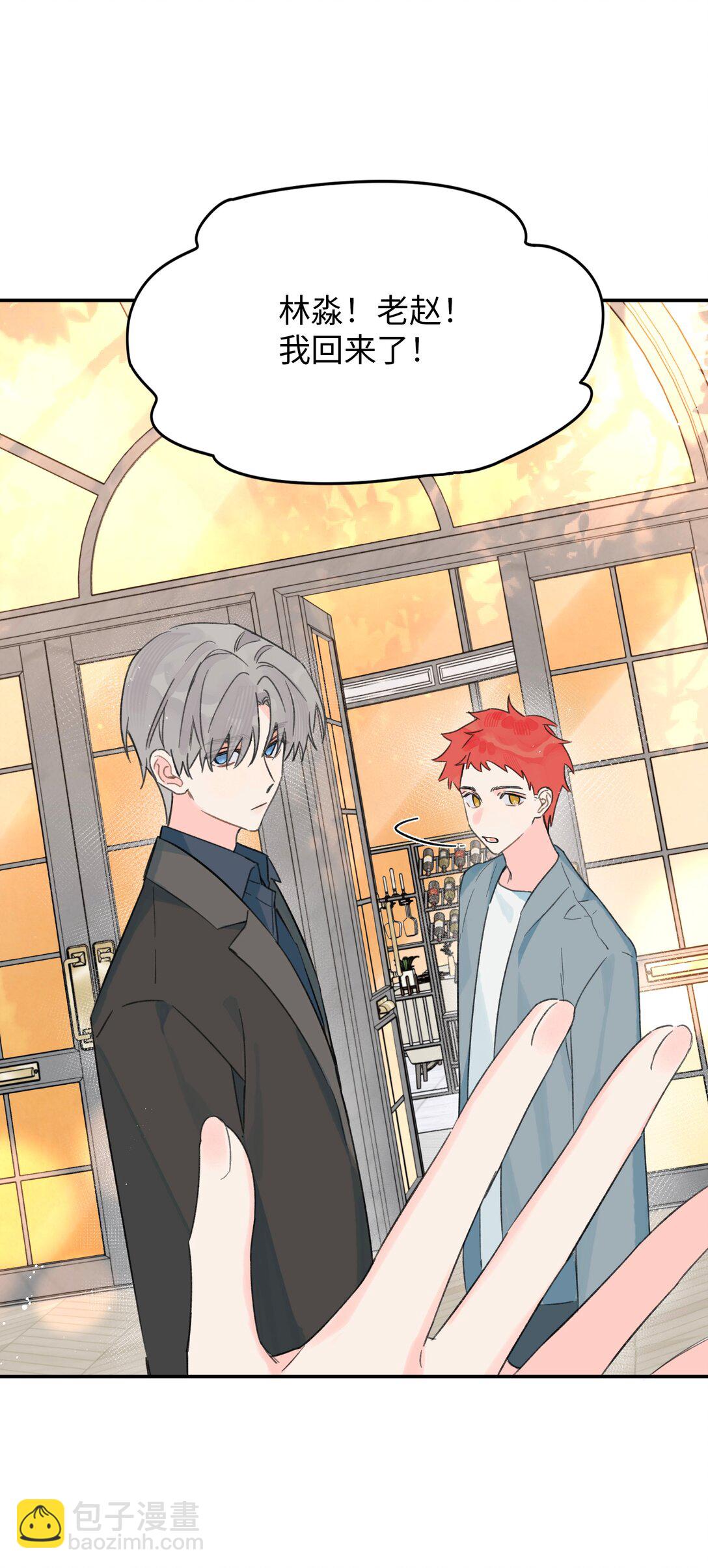 第32话 不用！-第35话