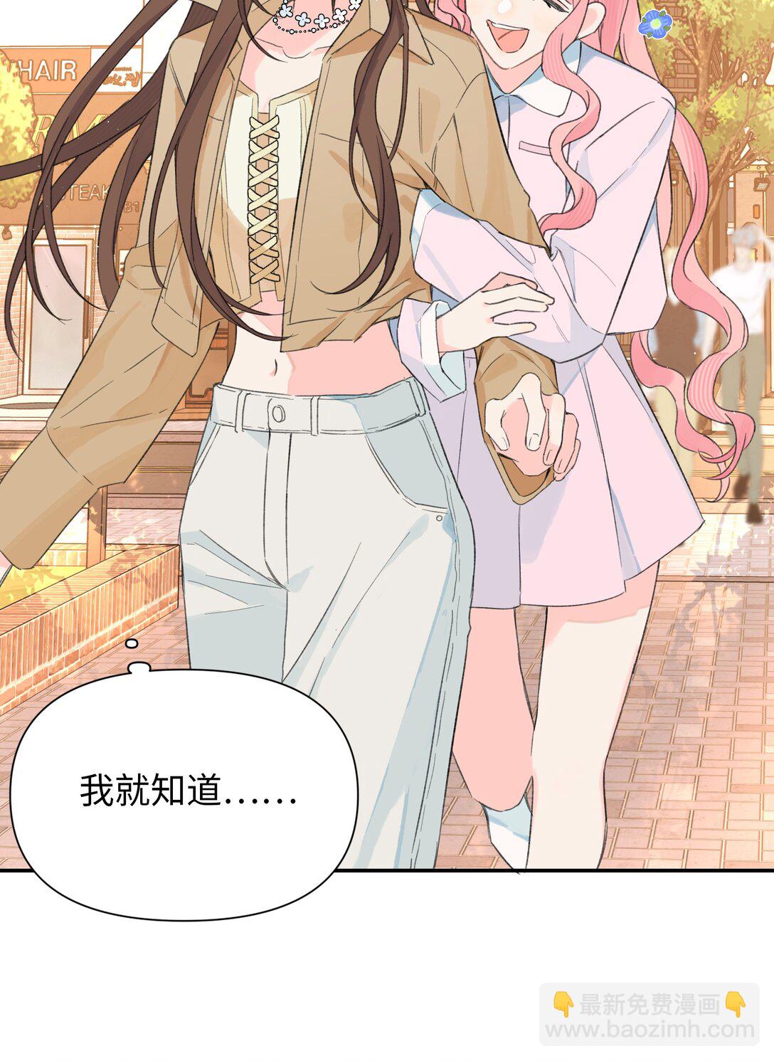 第32话 不用！-第35话