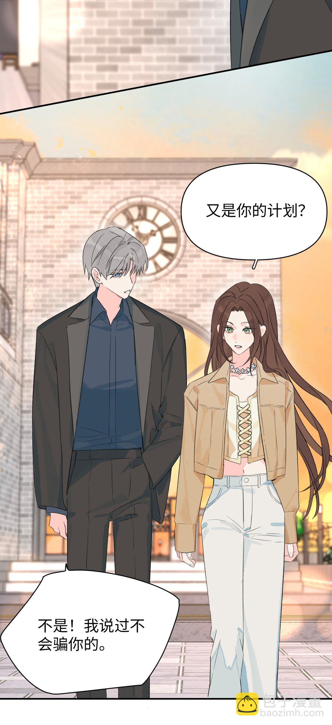 第32话 不用！-第35话