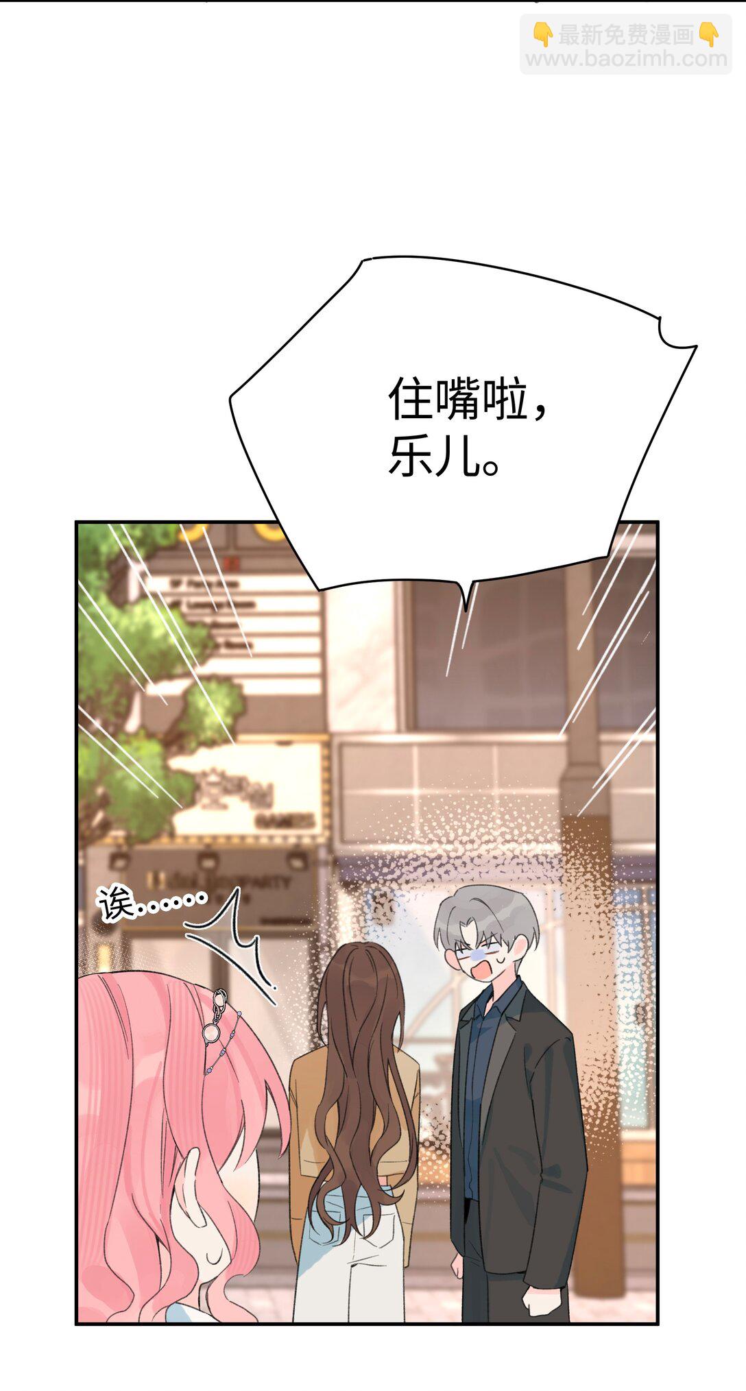 第32话 不用！-第35话