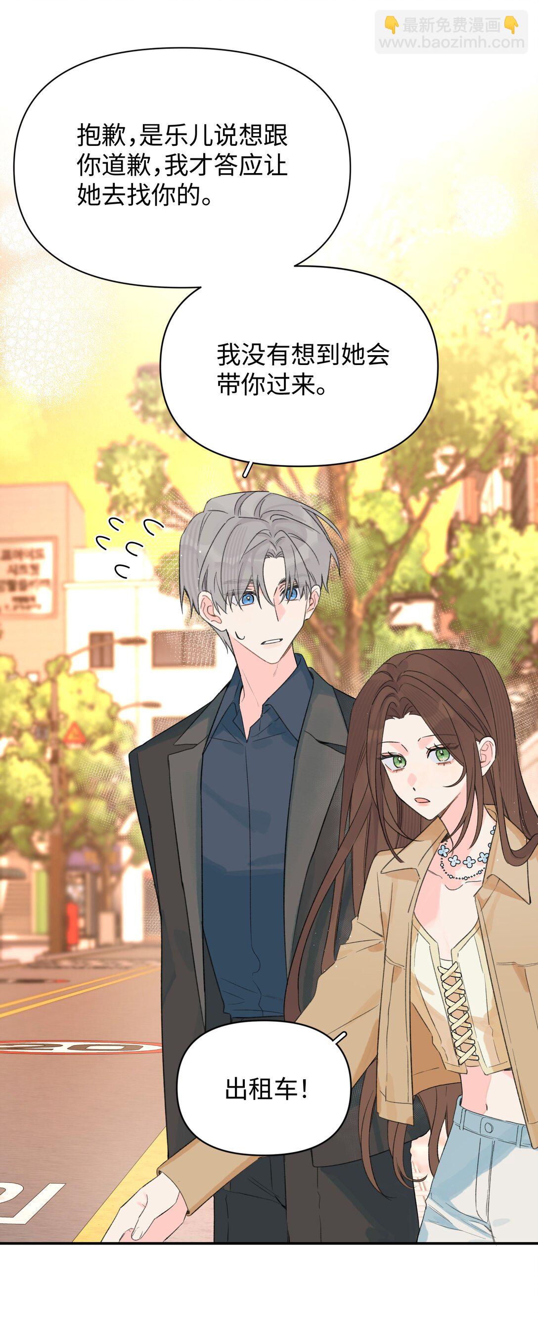 第32话 不用！-第35话