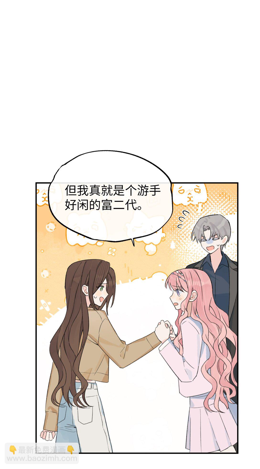 第32话 不用！-第35话