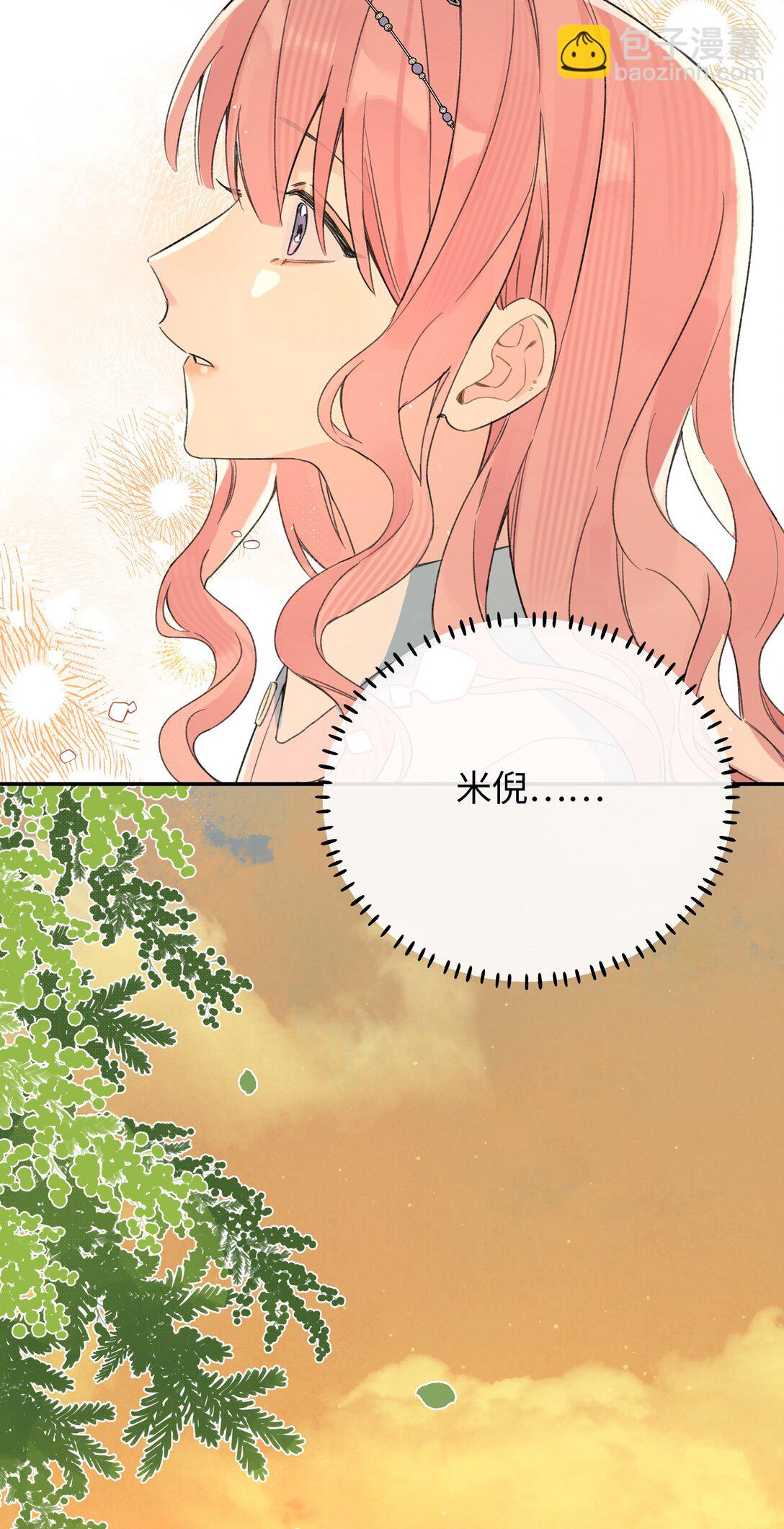 第32话 不用！-第35话