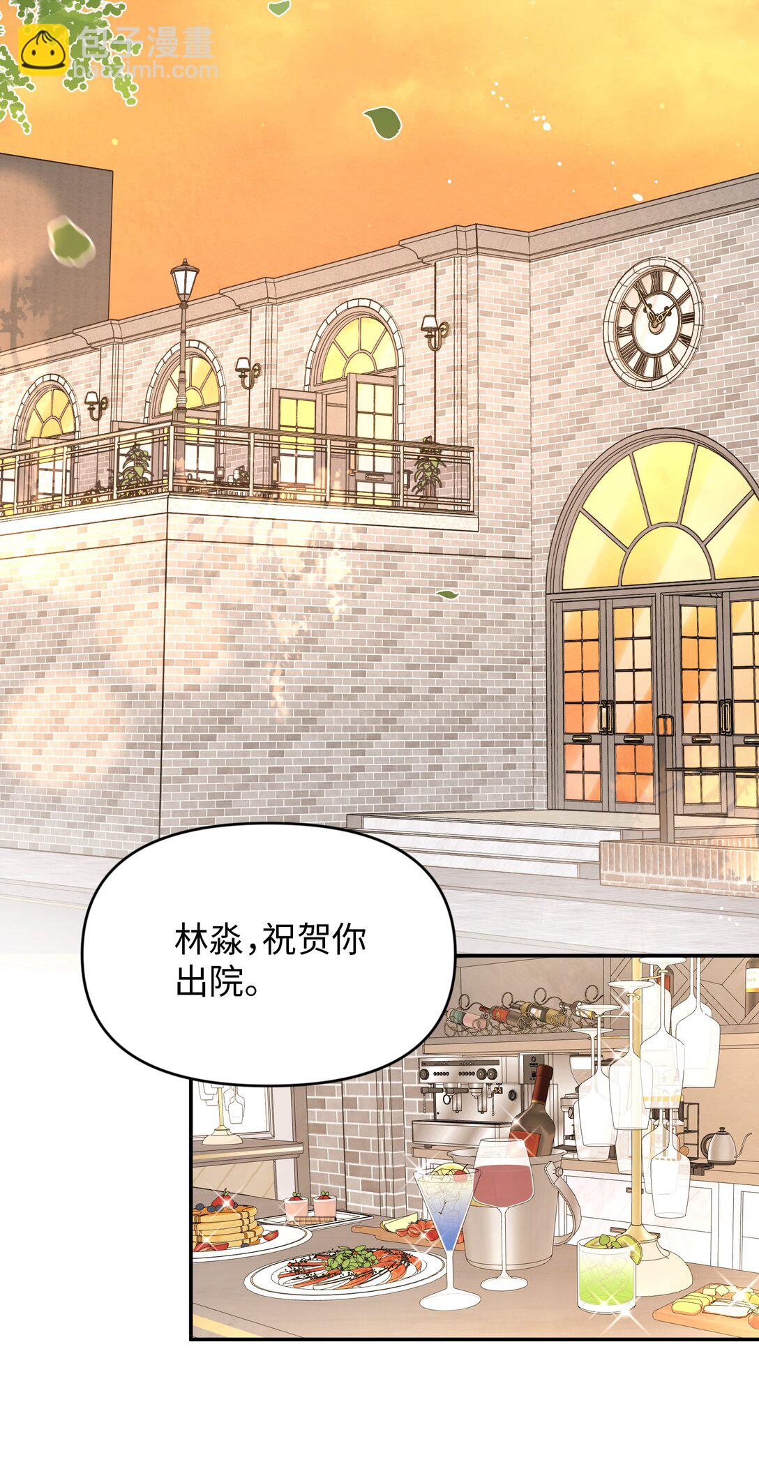 第32话 不用！-第35话