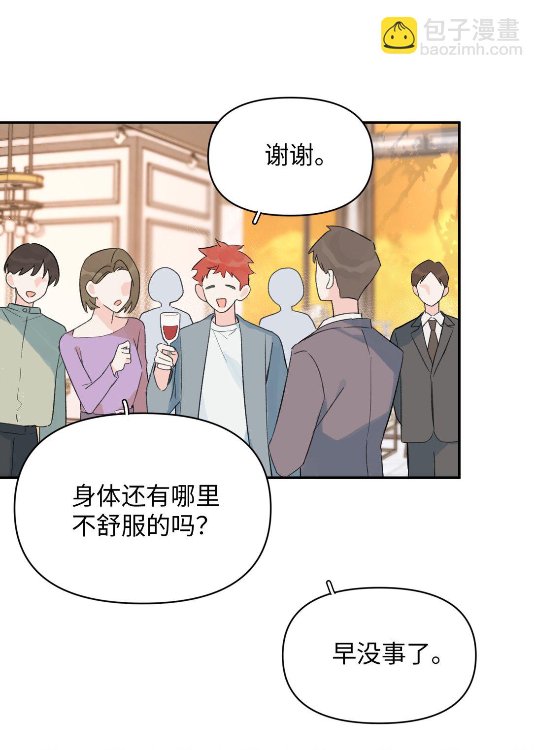 第32话 不用！-第35话