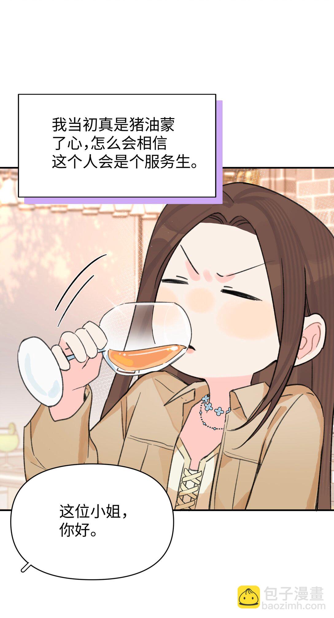 第32话 不用！-第35话