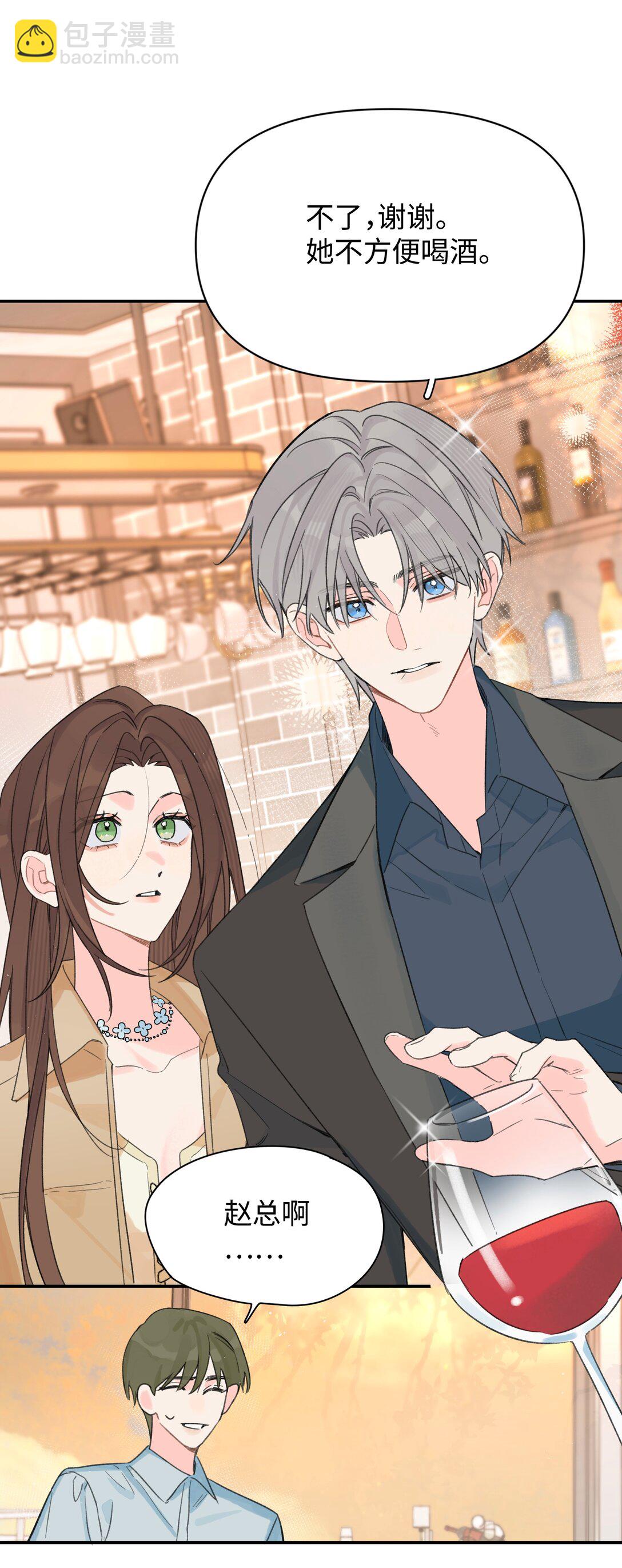 第32话 不用！-第35话