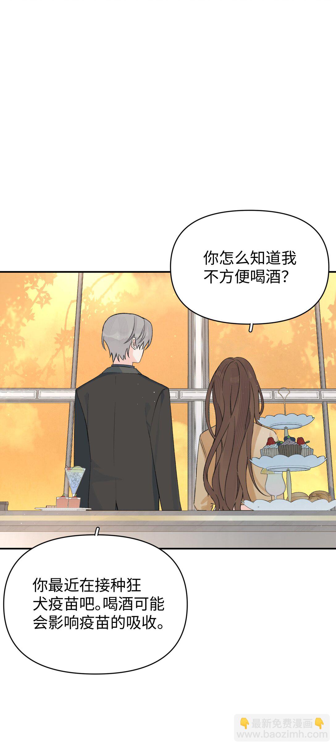 第32话 不用！-第35话