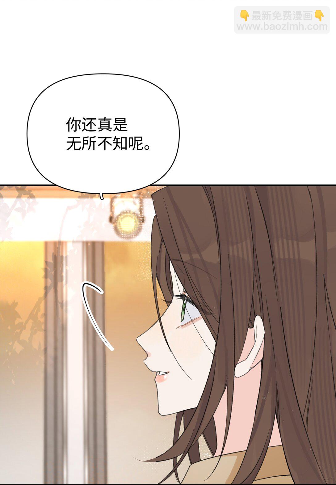 第32话 不用！-第35话