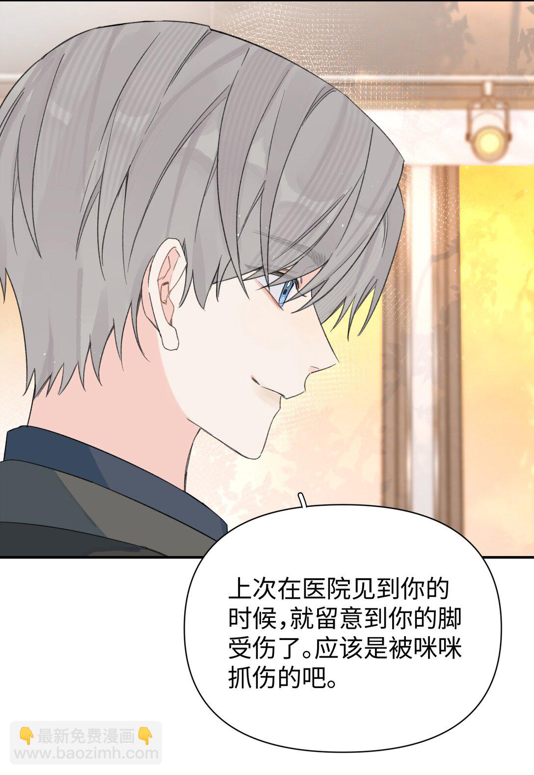 第32话 不用！-第35话