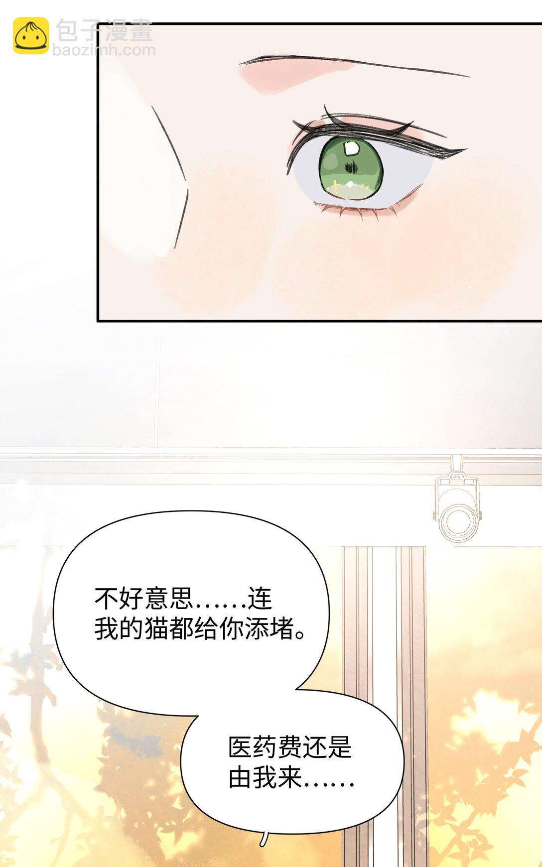 第32话 不用！-第35话