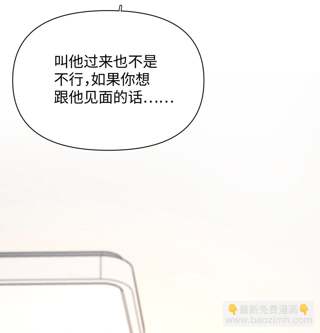 第32话 不用！-第35话