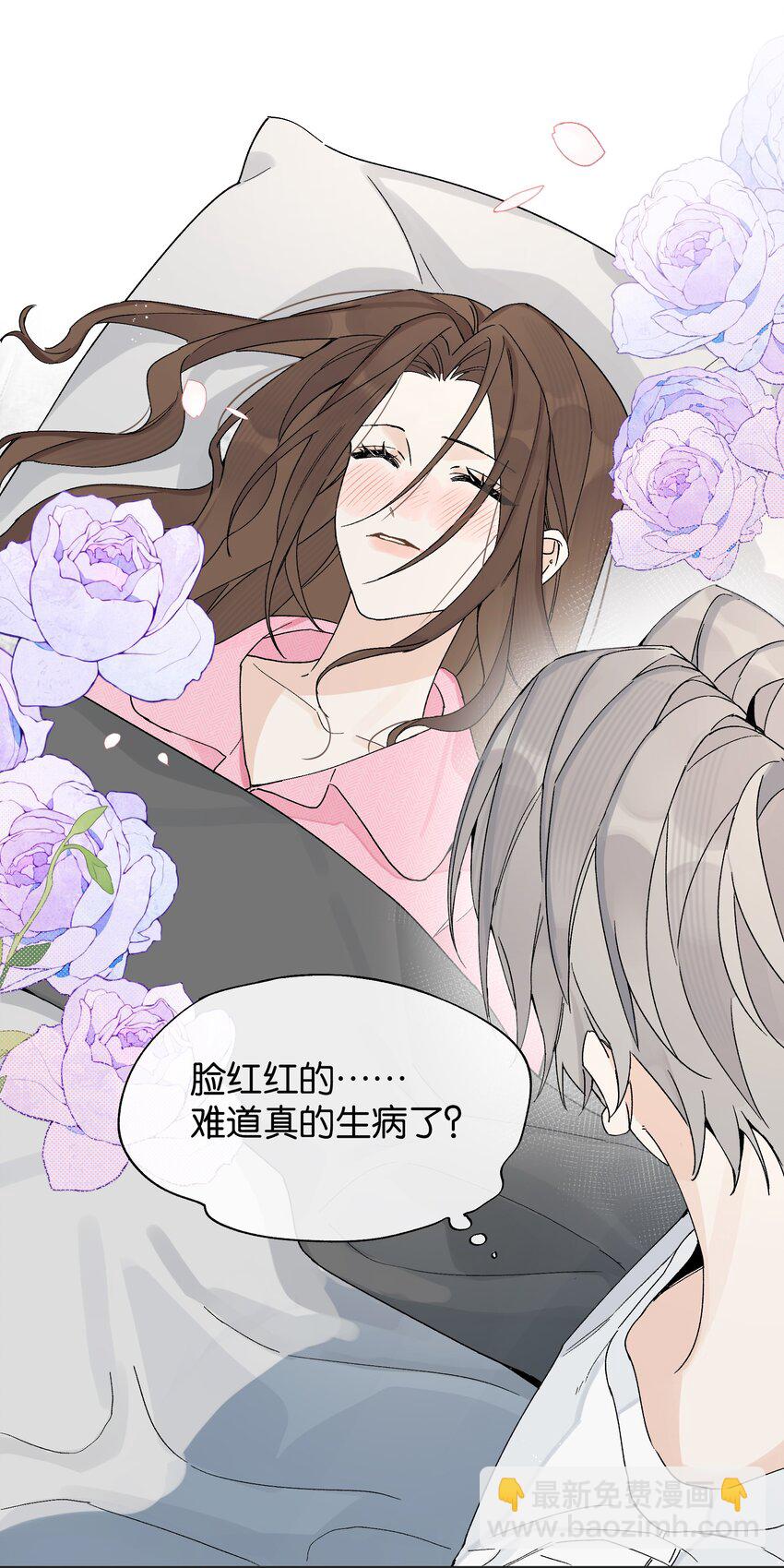 第5话 我真的没有机会了吗-第5话