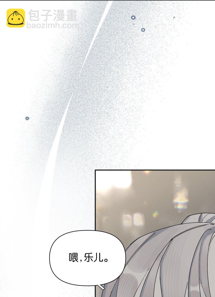 第5话 我真的没有机会了吗-第5话