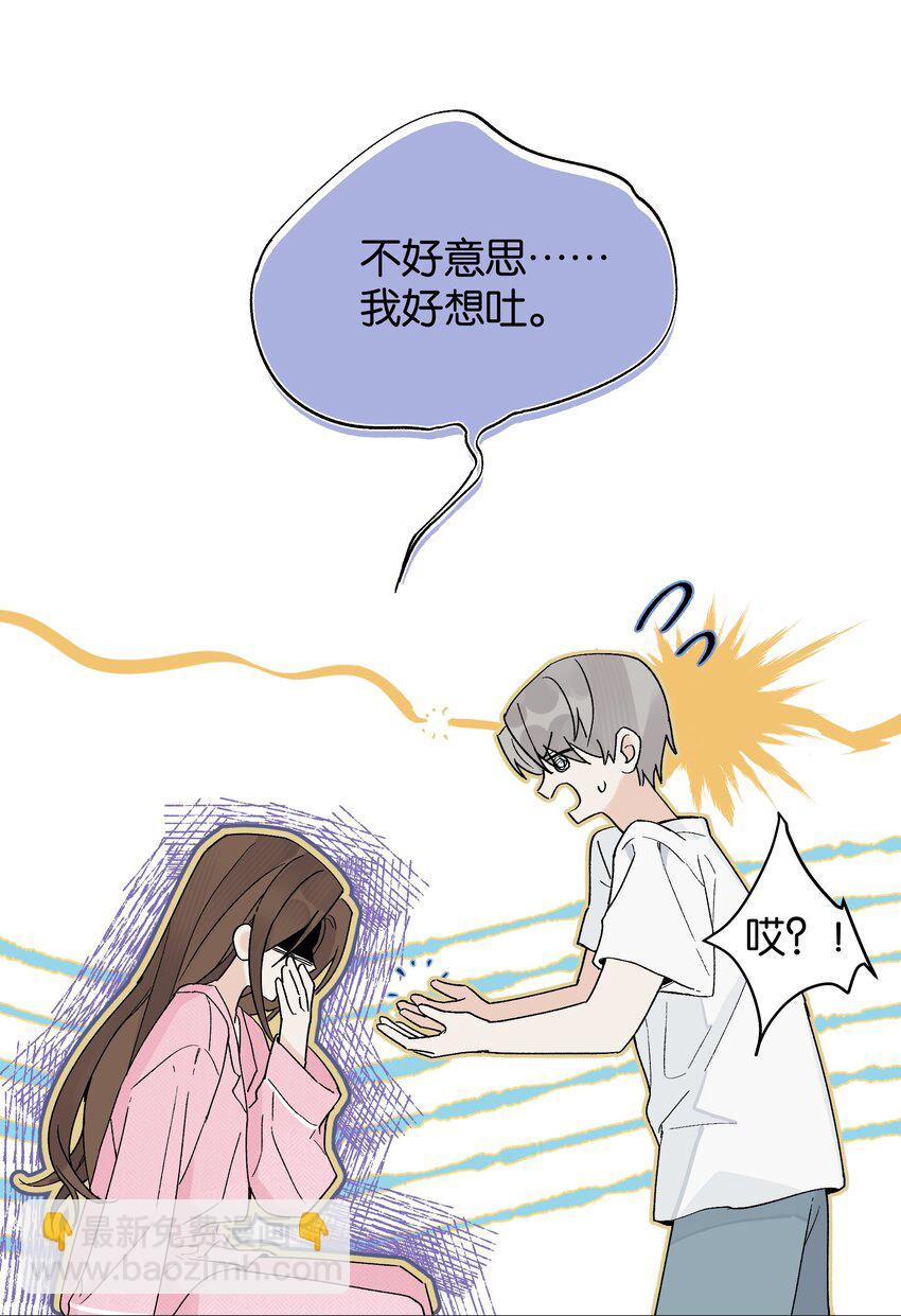 第5话 我真的没有机会了吗-第5话