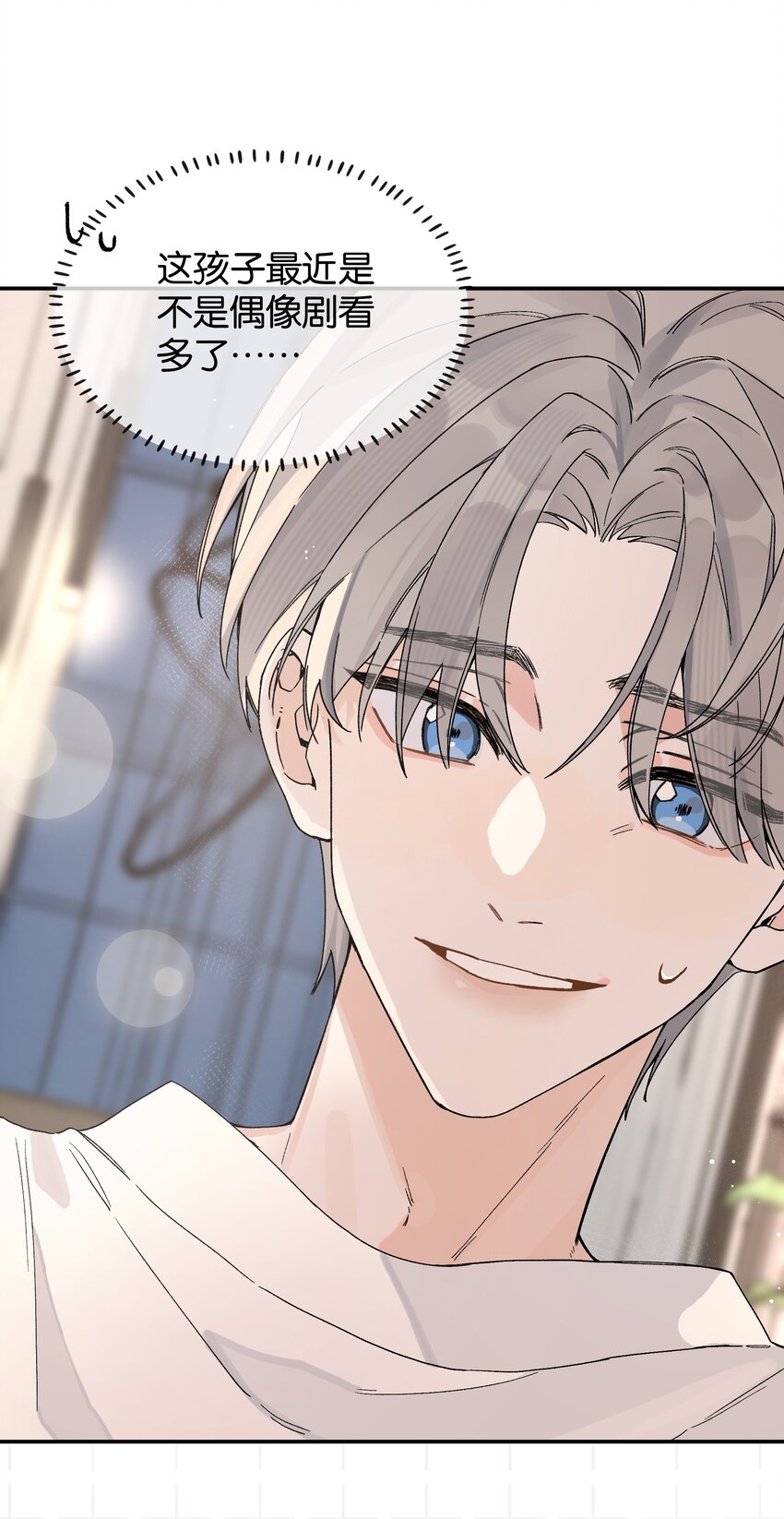 第5话 我真的没有机会了吗-第5话