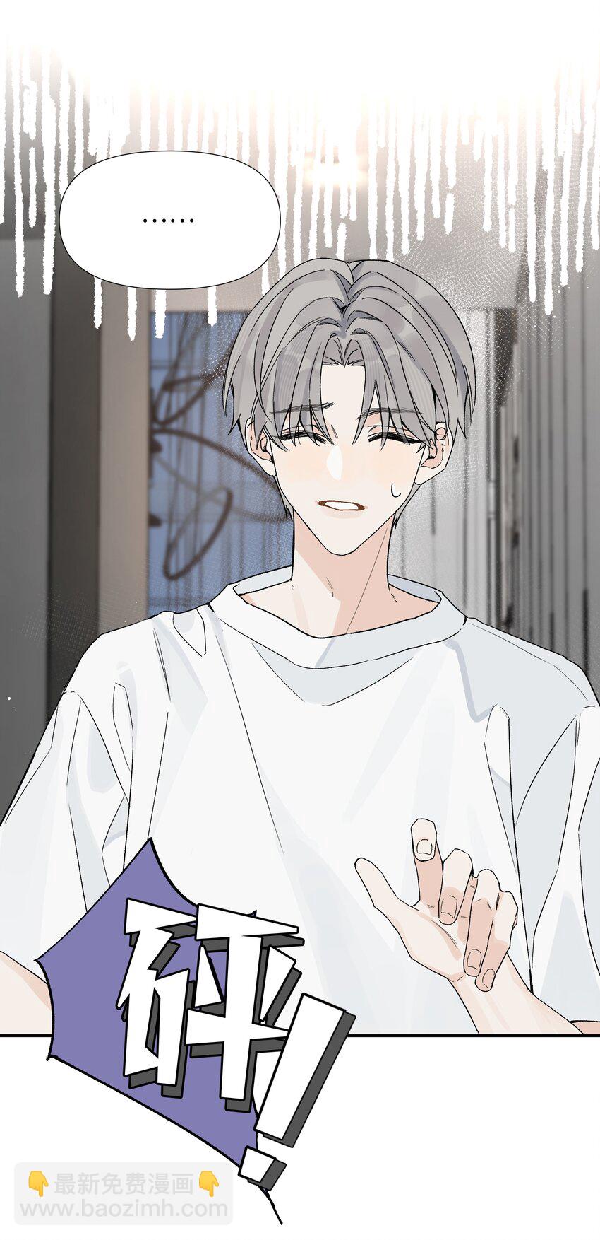 第5话 我真的没有机会了吗-第5话