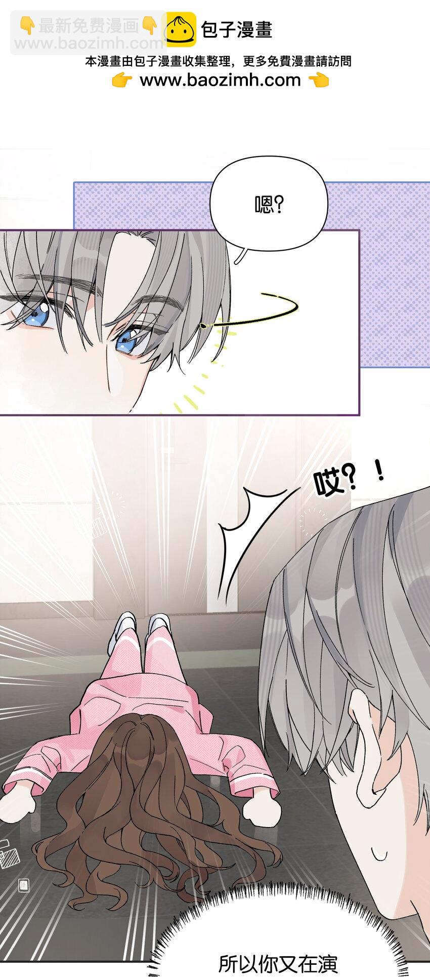 第5话 我真的没有机会了吗-第5话