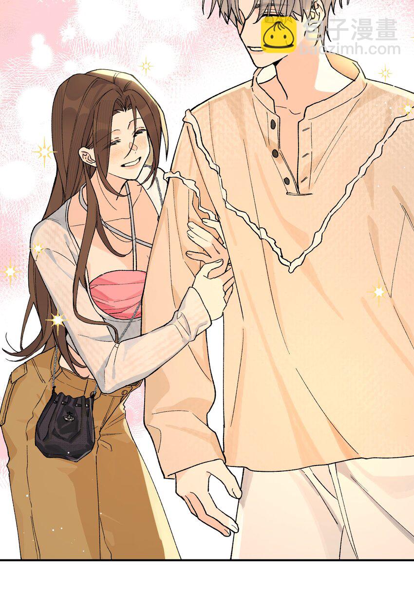 第7话 他急了！！(1/2)-第7话