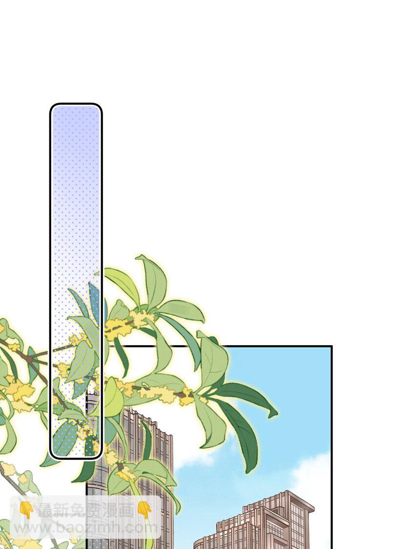 第7话 他急了！！(1/2)-第7话