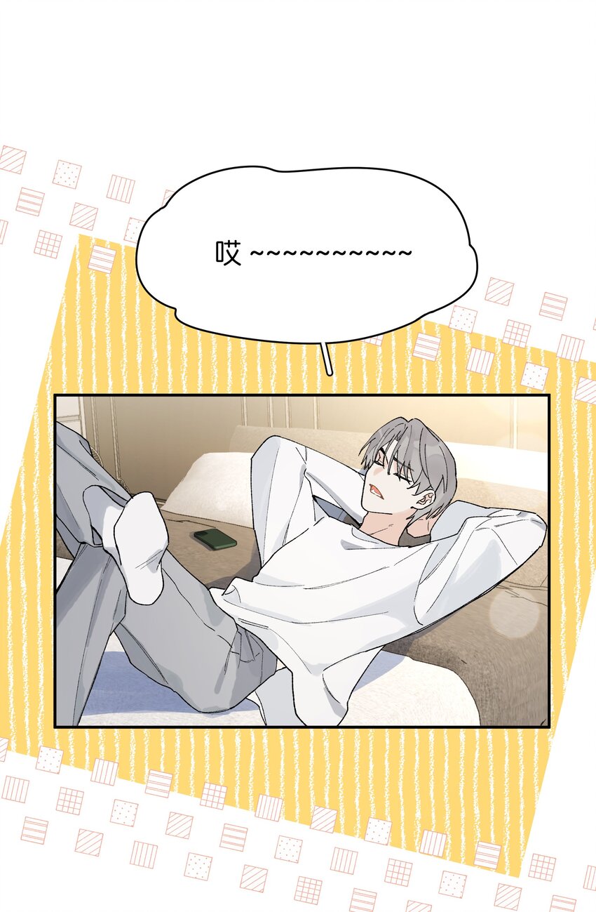 第7话 他急了！！(1/2)-第7话