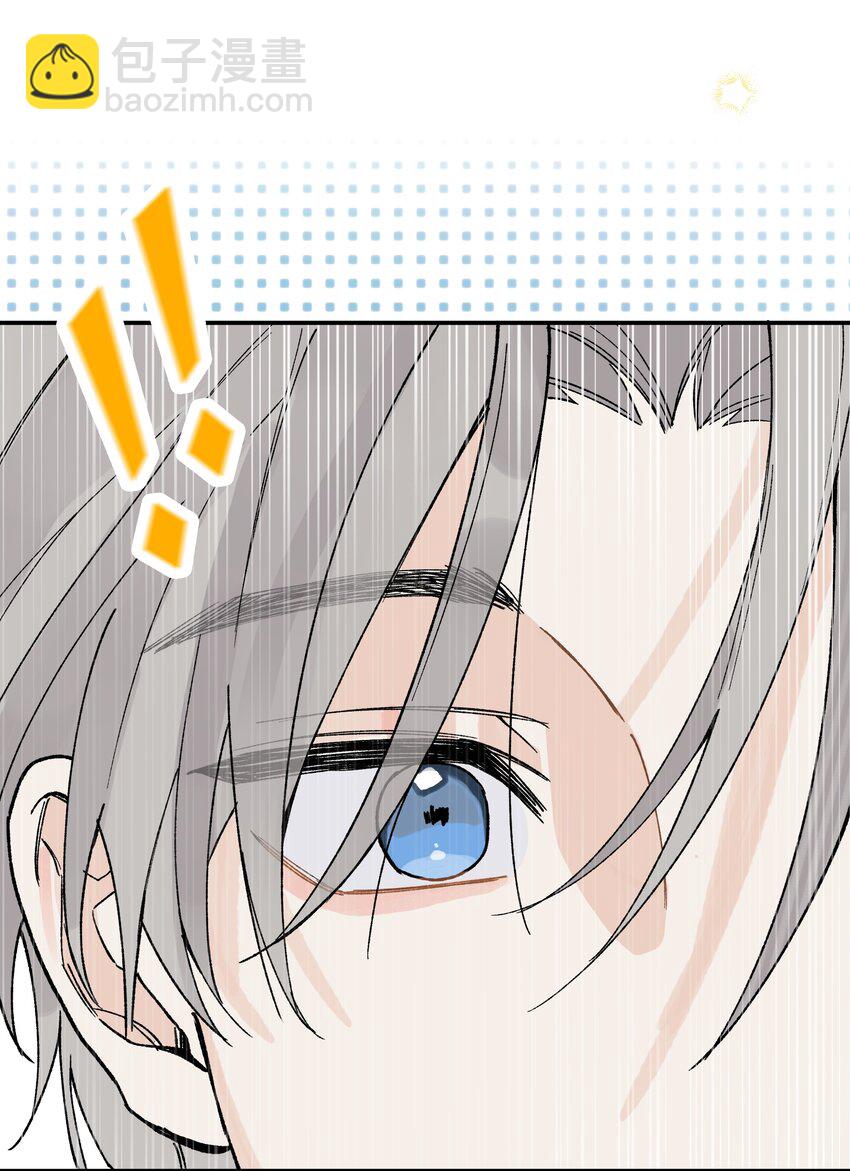 第7话 他急了！！(1/2)-第7话