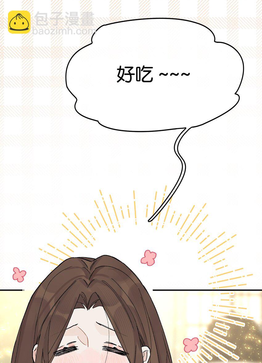 第7话 他急了！！(1/2)-第7话