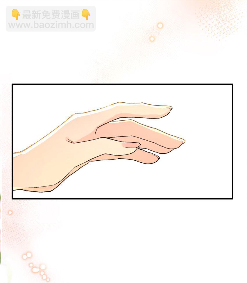 第7话 他急了！！(1/2)-第7话