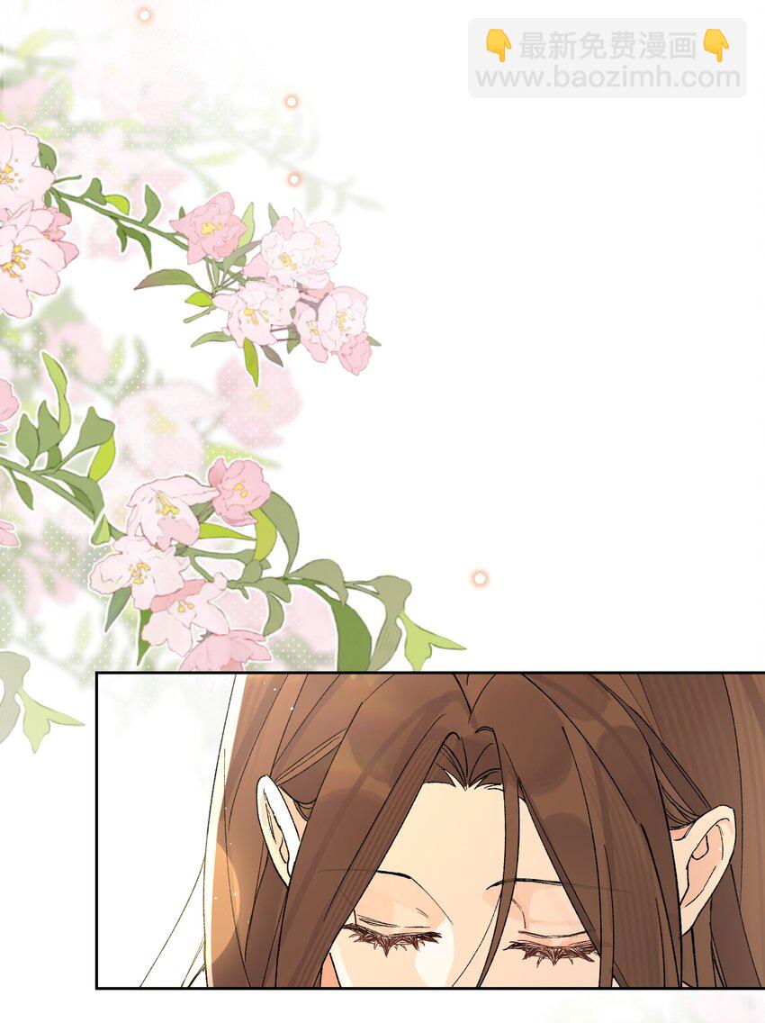 第7话 他急了！！(1/2)-第7话