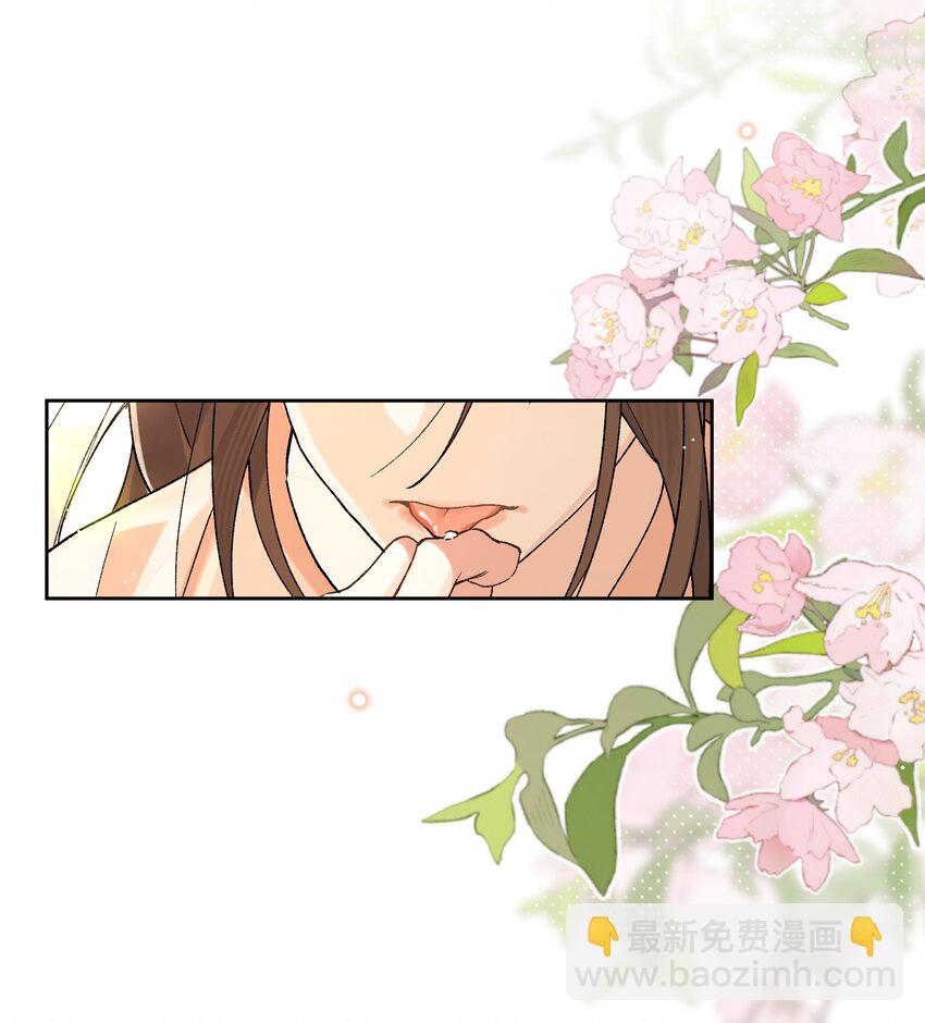 第7话 他急了！！(1/2)-第7话