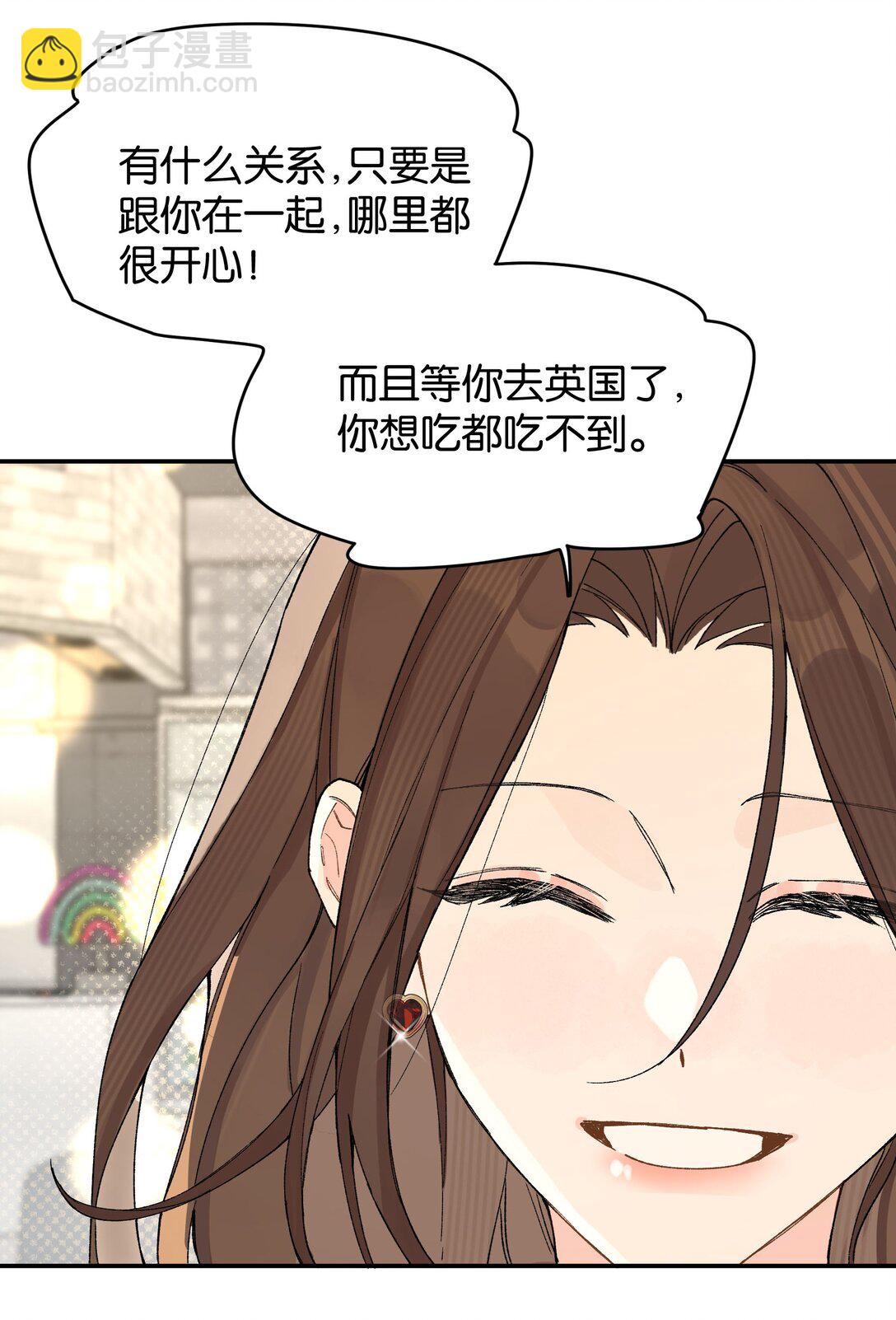 第9话 这就是青春的价格-第9话