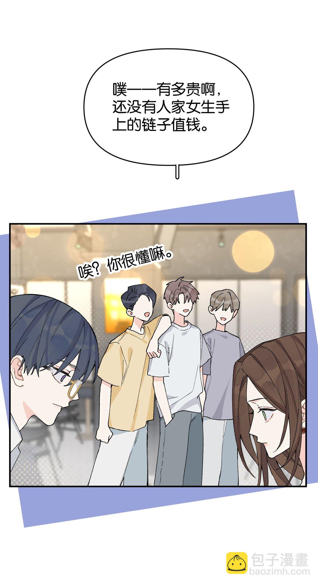 第9话 这就是青春的价格-第9话