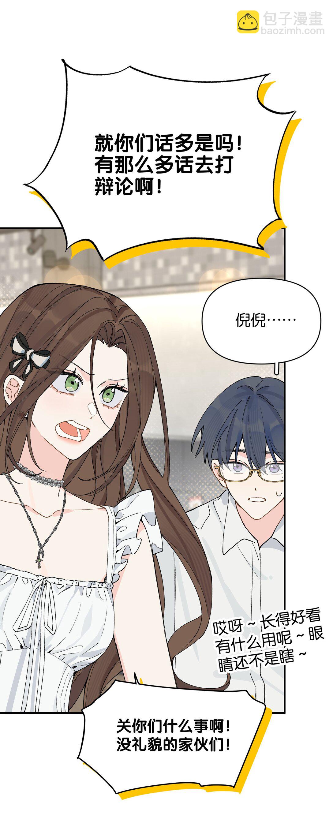 第9话 这就是青春的价格-第9话