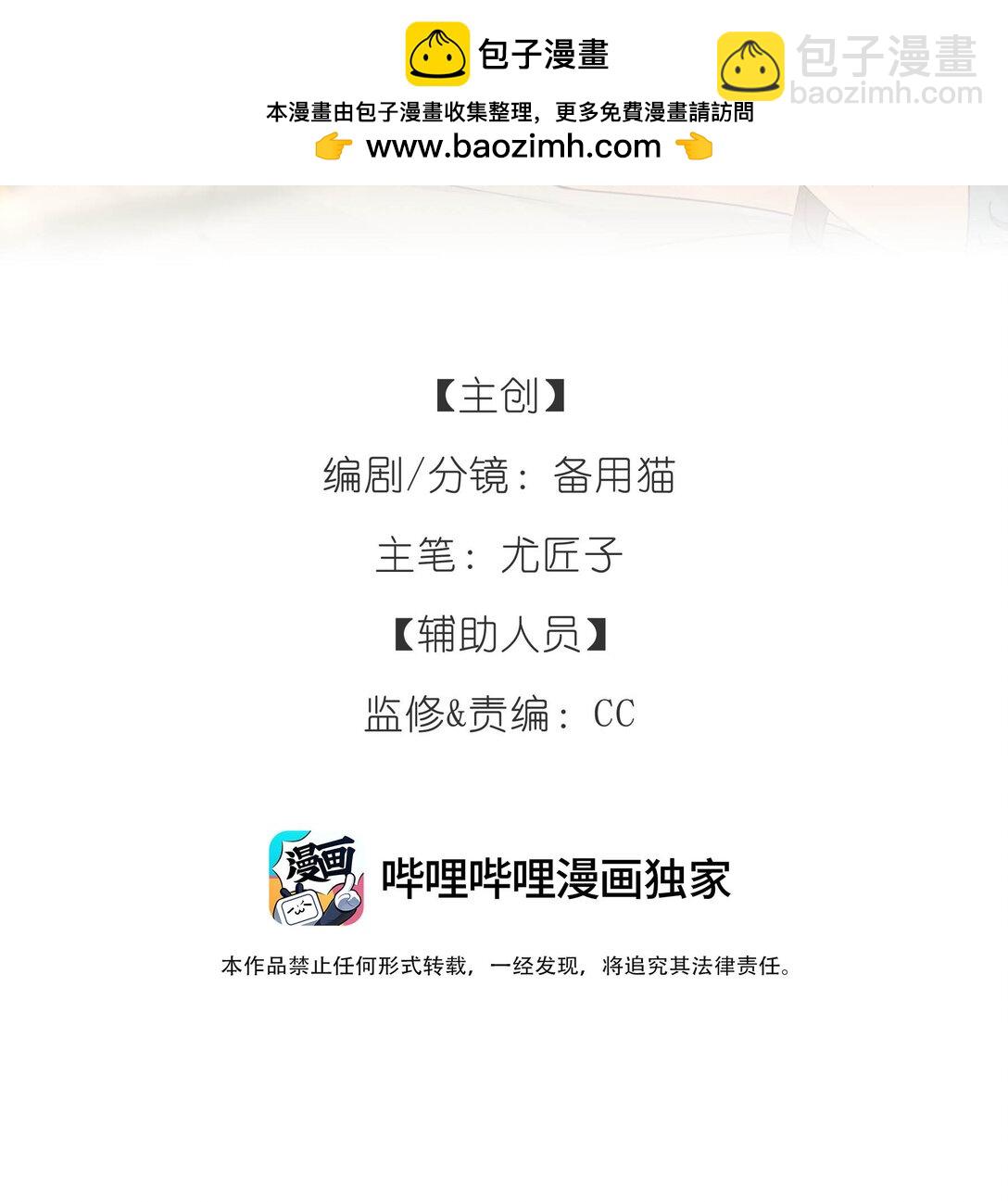 第9话 这就是青春的价格-第9话