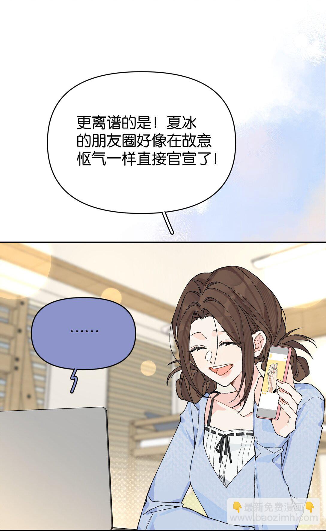 第9话 这就是青春的价格-第9话