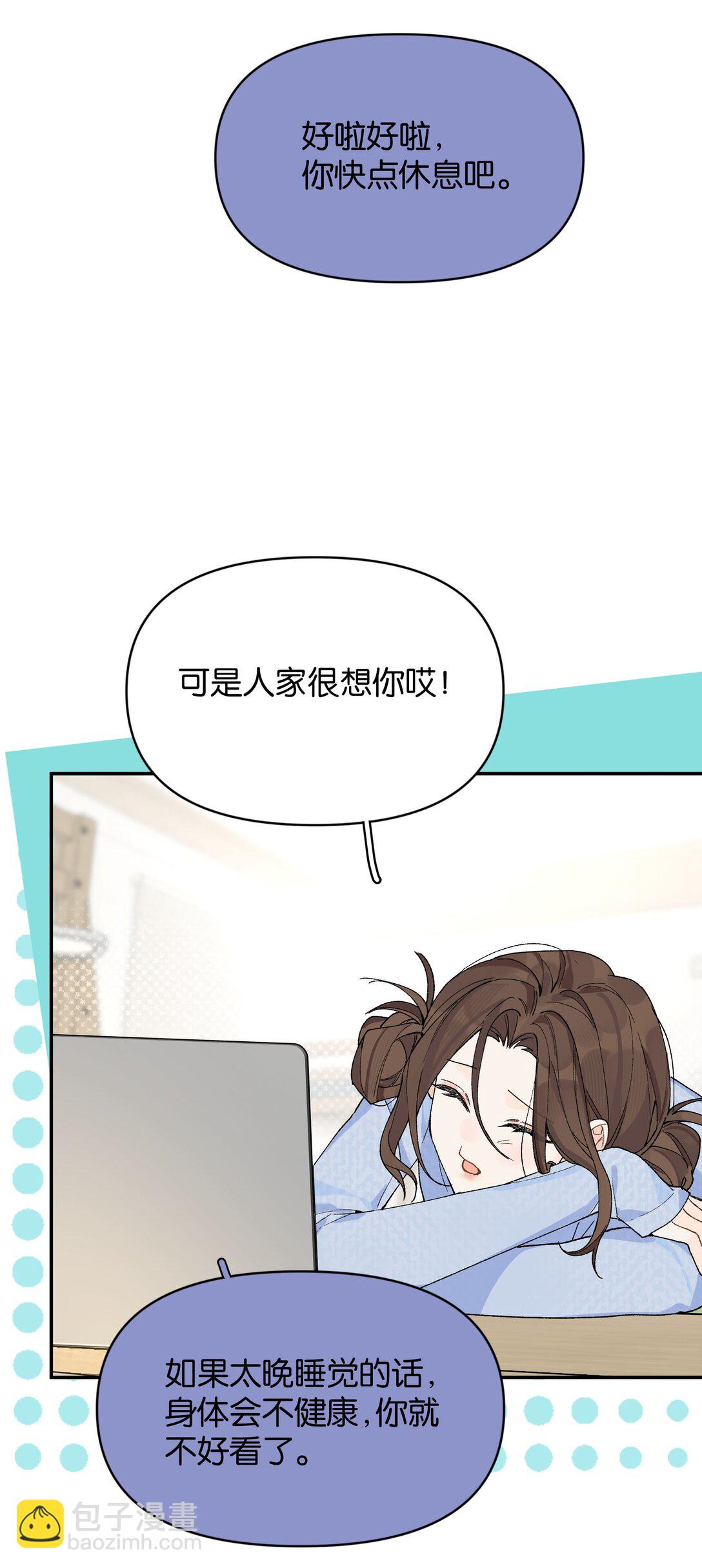 第9话 这就是青春的价格-第9话